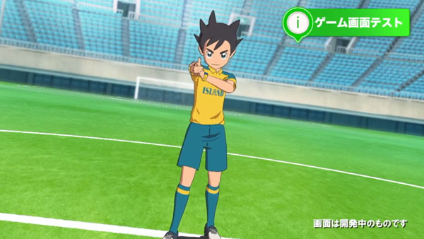 News Inazuma Eleven Ares announced for Nintendo Switch