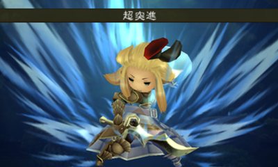The Bravely Default Solution