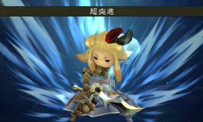 A Solução Bravely Default