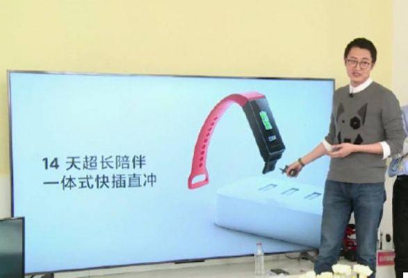 Redmi Band es oficial, con un precio de salida de 12 euros