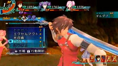 Arc Rise Fantasia - Cheats