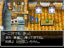 La procédure pas à pas de Dragon Quest VI
