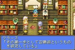 The complete solution of Tales Of Phantasia