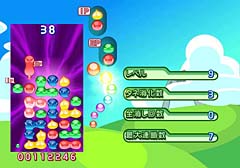 Puyo Puyo! 15th Anniversary - Cheats