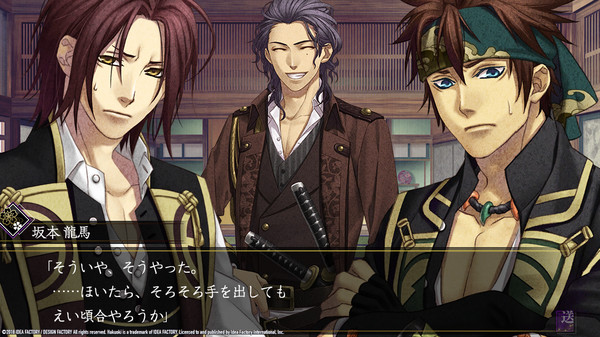 Actualités Hakuoki: Edo Blossoms sortira sur PC ce printemps
