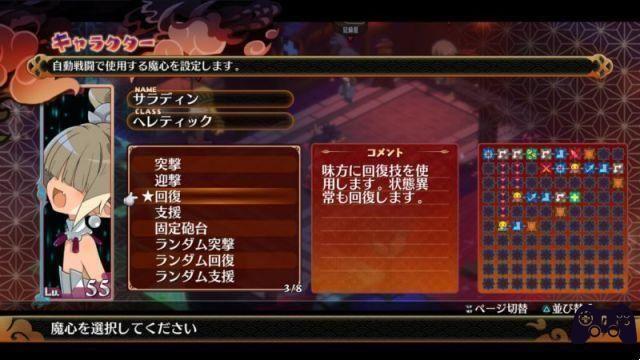 Disgaea 7: Los votos de los virtuosos, la reseña de un regreso por todo lo alto