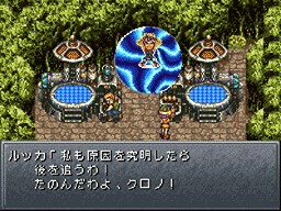 Chrono Trigger - Astuces