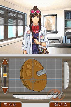 Tutorial completo de Phoenix Wright: Ace Attorney