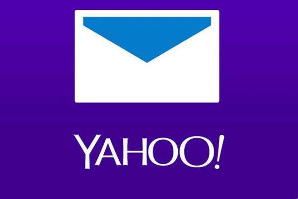 Yahoo Mail : guide étape par étape