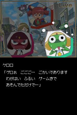 Keroro RPG: Kishi para Musha para Densetsu no Kaizoku --Trapaças