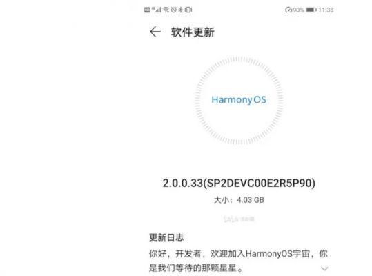 HarmonyOS e Android App, agora não há dúvida